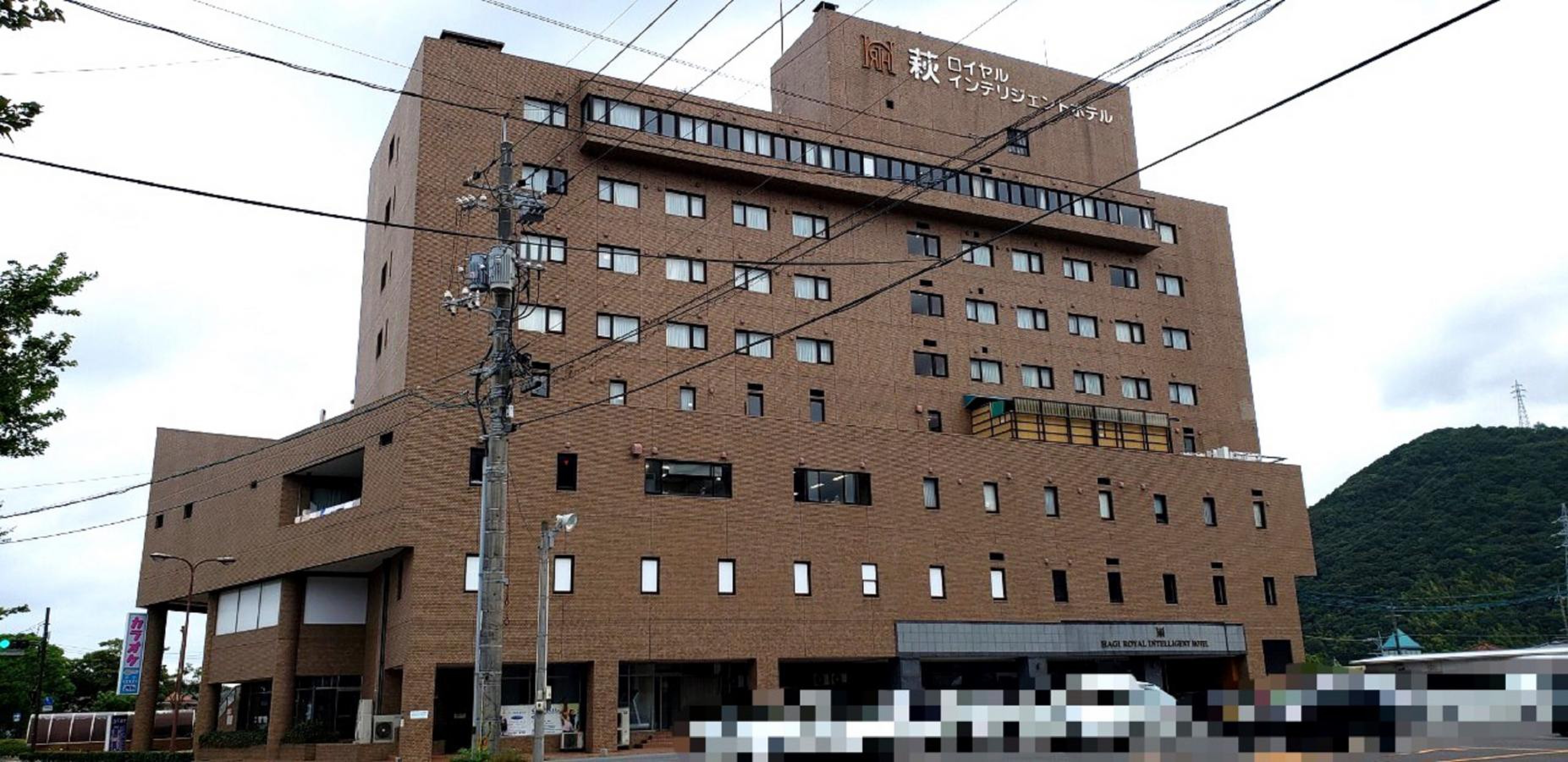 萩 ロイヤル インテリジェント ホテル