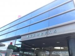 愛媛銀行松前支店
