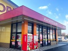 ドラッグストアモリ　宮の陣店