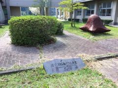 大野城市立平野中学校