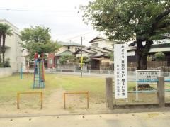 那珂4号緑地