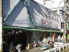 ジョイフルサン大浦店