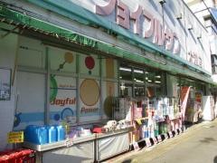 ジョイフルサン大浦店