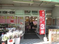 ジョイフルサン大浦店