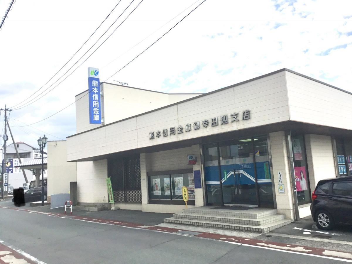 銀行