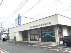 熊本信用金庫御幸田迎支店