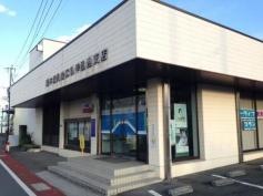 熊本信用金庫御幸田迎支店