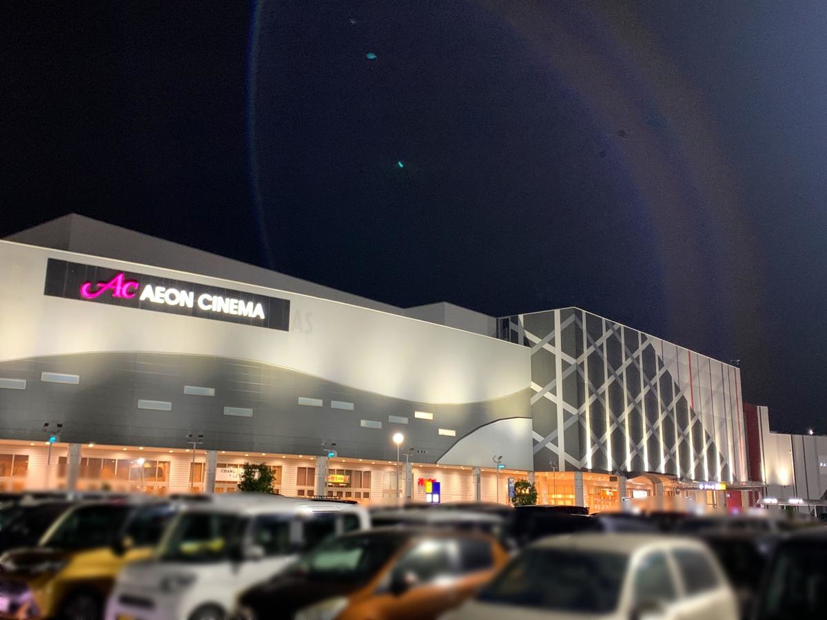 イオン　熊本店