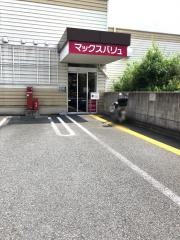 マックスバリュ　別府店