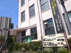 鹿児島県立博物館