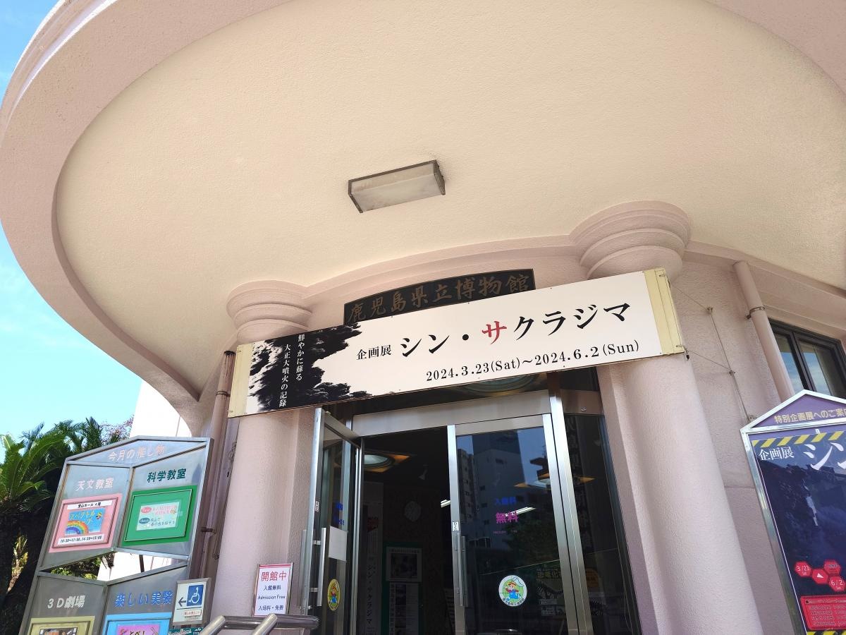 入口