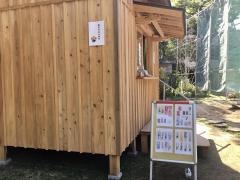 金武観音寺