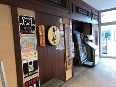 千年の宴　ウエストコート姪浜店
