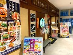千年の宴　ウエストコート姪浜店