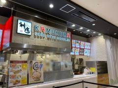 どうとんぼり神座　イオンモール四條畷店