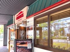 びすとろ家　海浜幕張店