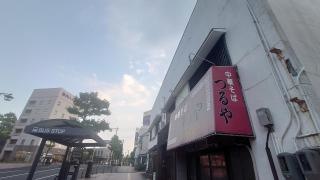 つるやラーメン