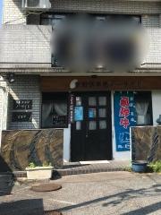 ステーキ（素敵）倶楽部　ノーサイド
