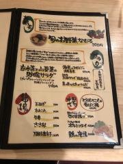 炉暖　阿波座店