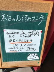 御肉焼肉
