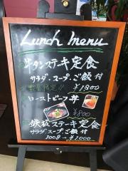 御肉焼肉