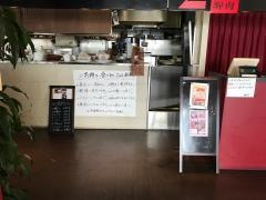 御肉焼肉