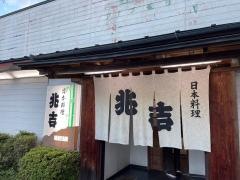 兆吉