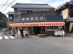 おかめ