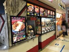 テキサスキングステーキイオンモール伊丹昆陽店