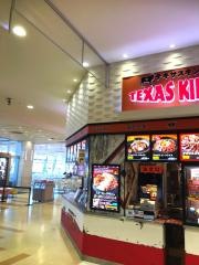 テキサスキングステーキイオンモール伊丹昆陽店