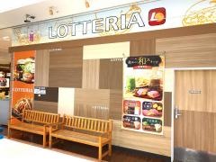 ロッテリア　イオン名護店