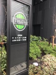 タリーズコーヒー　青山一丁目店