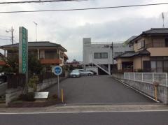 北本第一クリニック