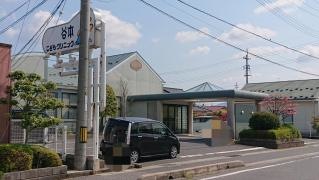 谷本こどもクリニック