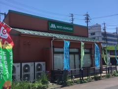 モスバーガー　名張店
