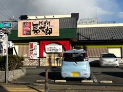 にぎり長次郎　小倉店