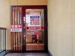 スシロー　北加賀屋店