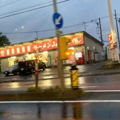 ラーメン山岡家　岩見沢店