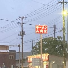 ラーメン山岡家　岩見沢店
