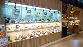 一汁五穀　大垣店