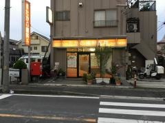 たかの歯科医院