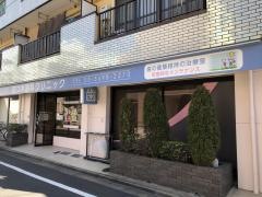 四ツ木歯科クリニック
