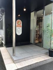 新藤歯科