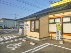 栄助寿し酒田店