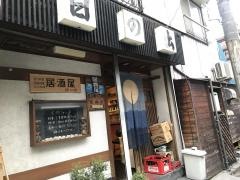 日の出