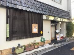 金寿し