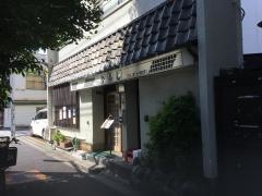 金寿し