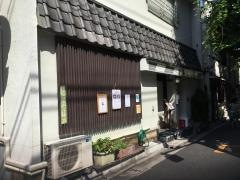金寿し