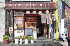 やっこ