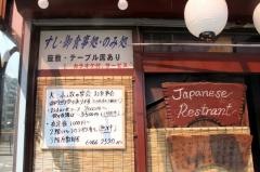 やっこ